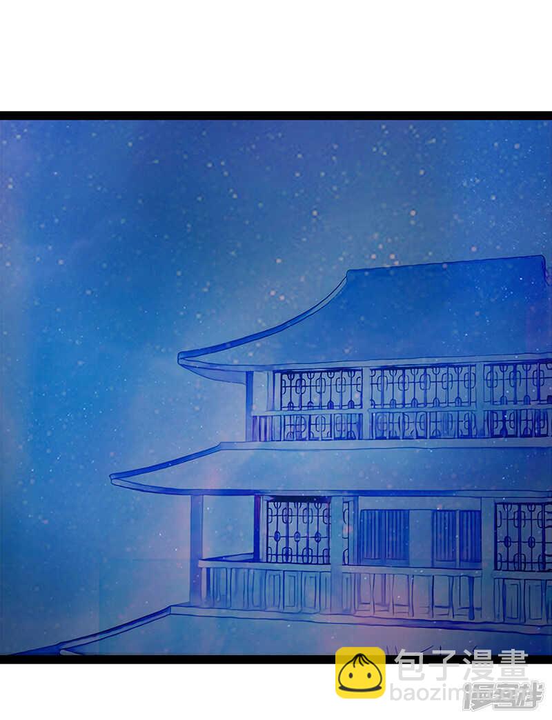 第24话：我难道穿越了？-第23话