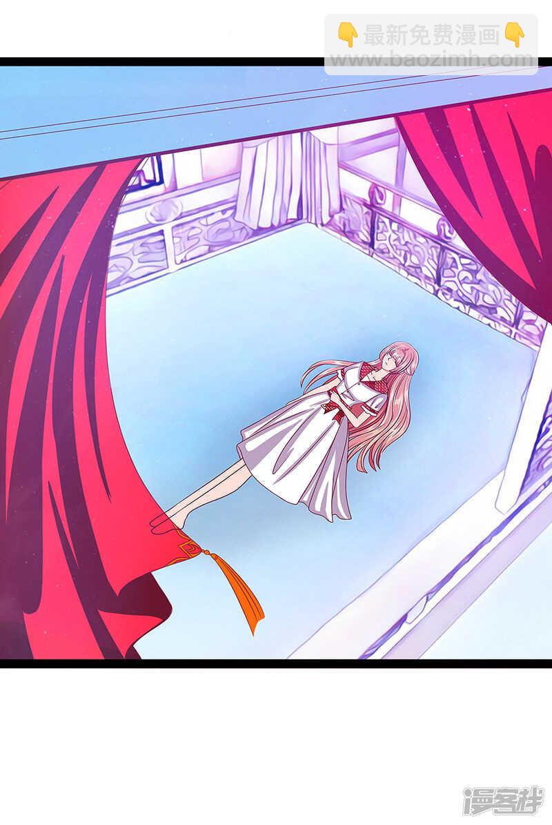 第24话：我难道穿越了？-第23话