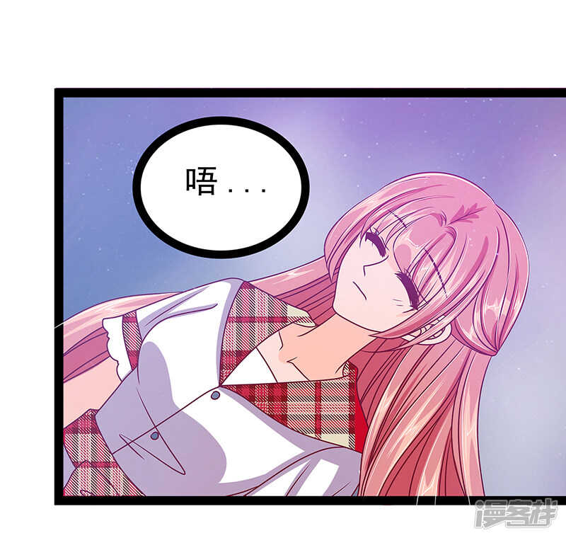 第24话：我难道穿越了？-第23话