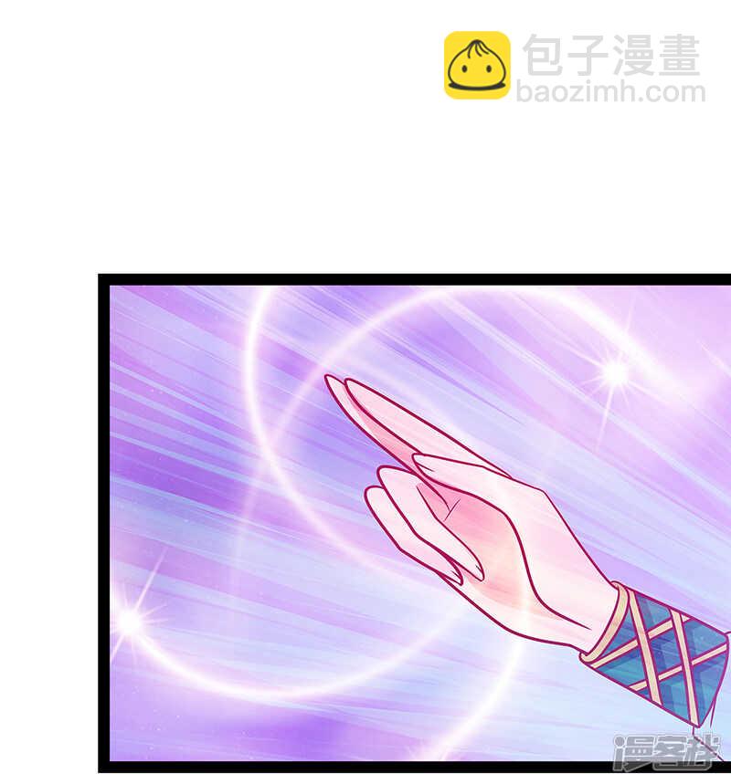 第24话：我难道穿越了？-第23话