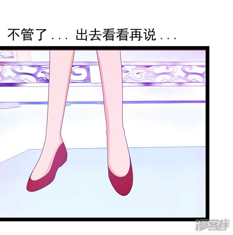 第24话：我难道穿越了？-第23话