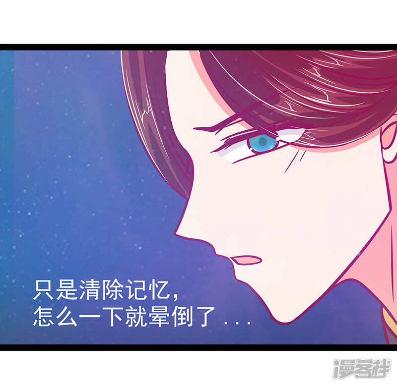 第24话：我难道穿越了？-第23话