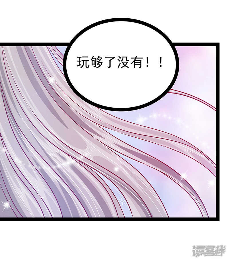 第26话：是他来了！-第25话