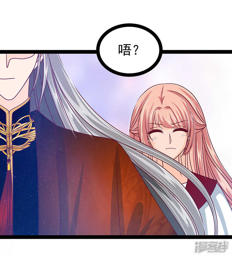 第26话：是他来了！-第25话