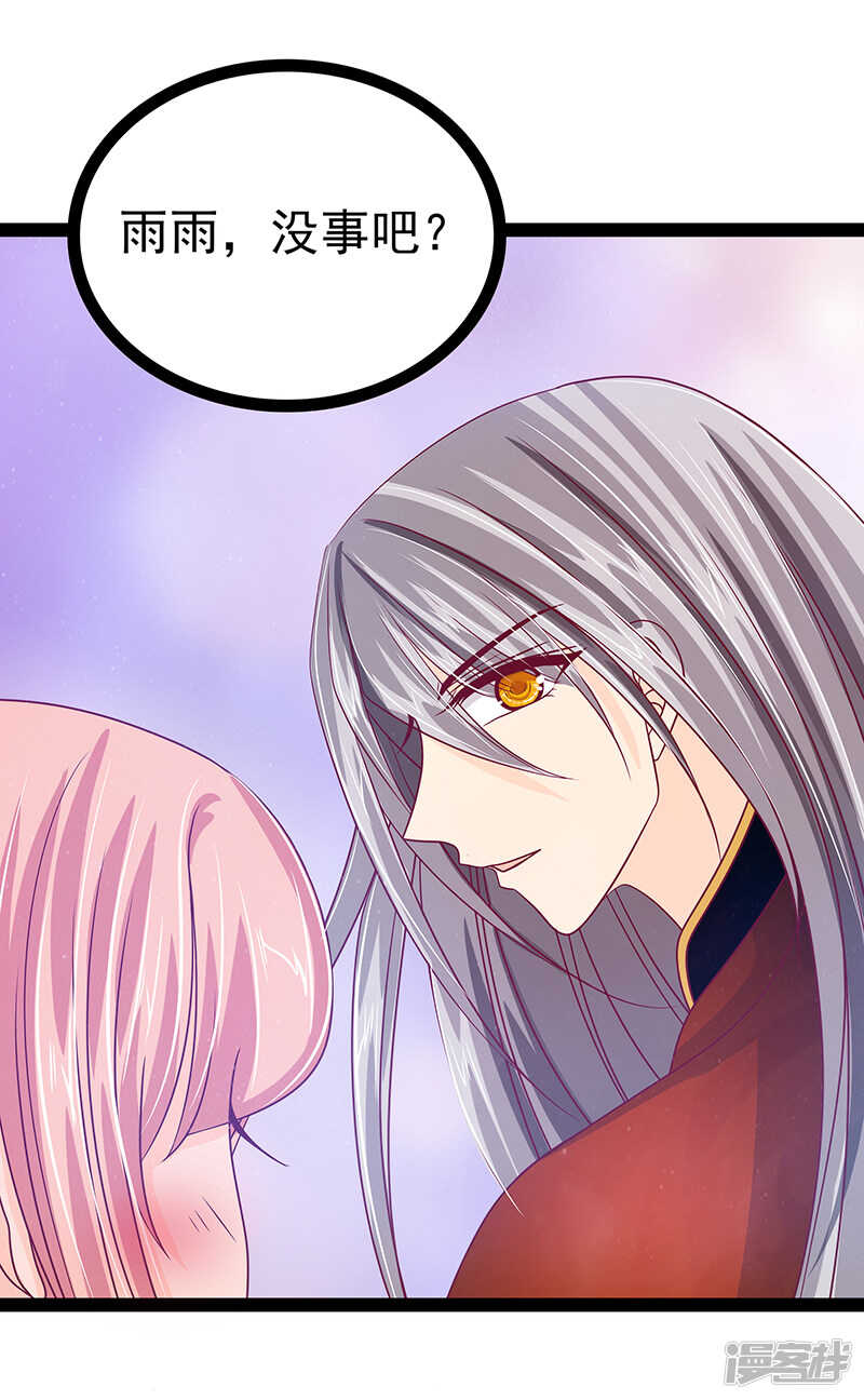 第26话：是他来了！-第25话