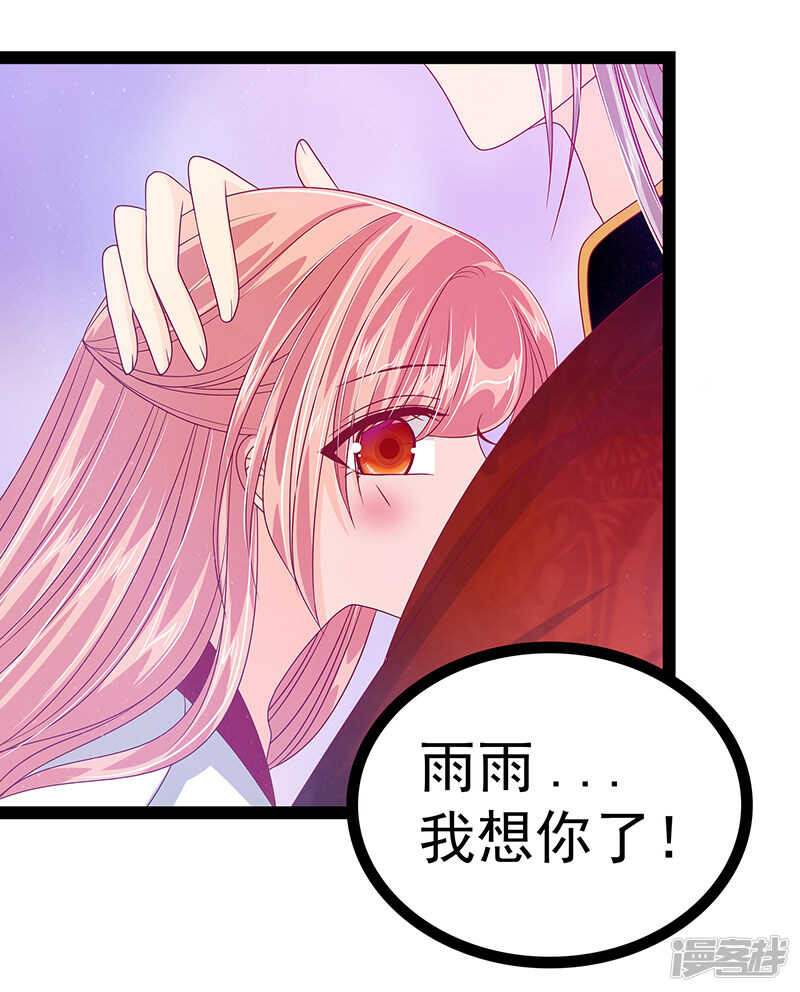 第26话：是他来了！-第25话