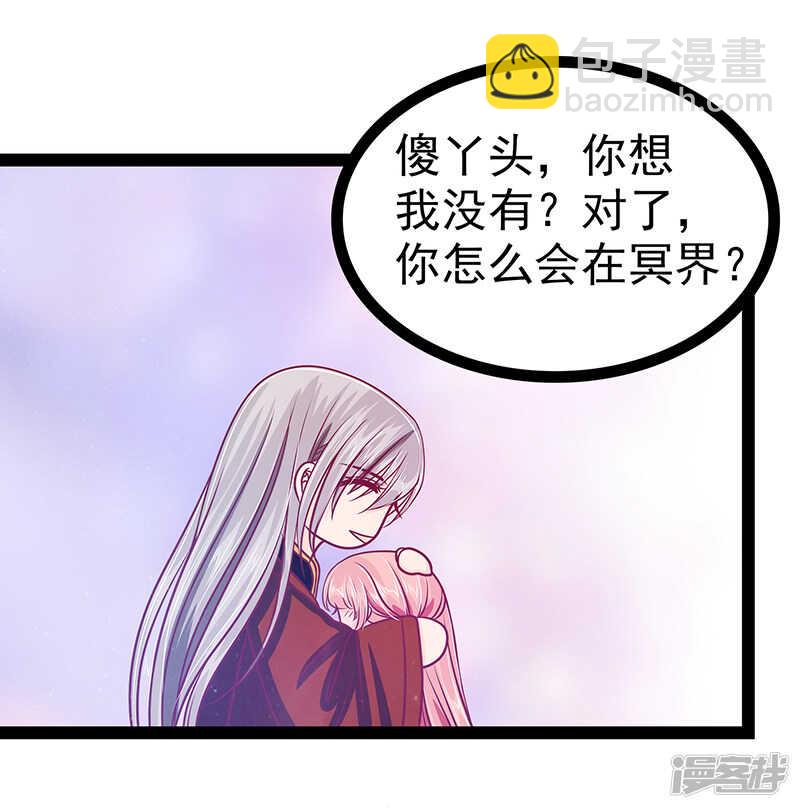 第26话：是他来了！-第25话