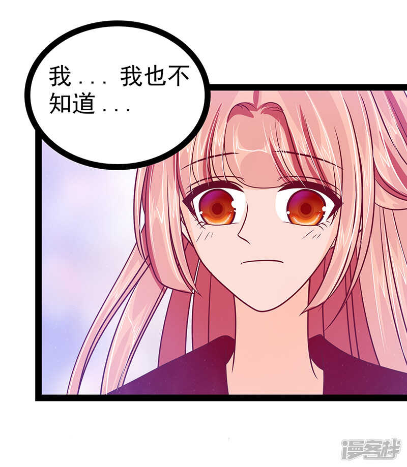 第26话：是他来了！-第25话