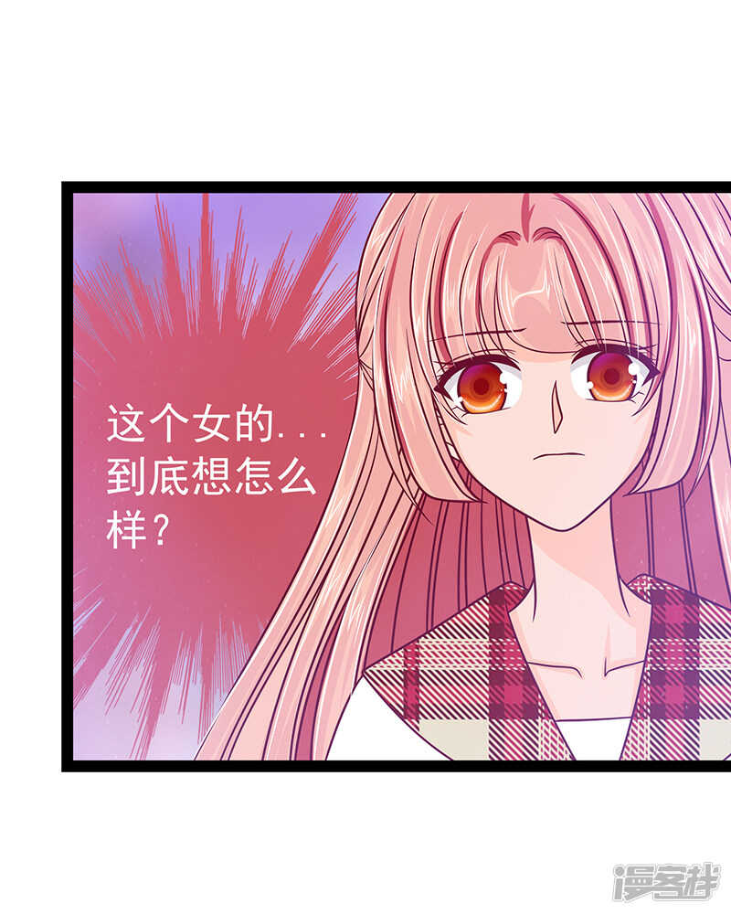 第26话：是他来了！-第25话