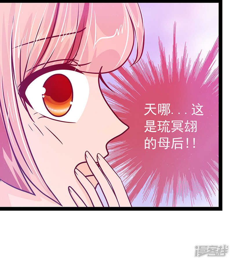 第26话：是他来了！-第25话