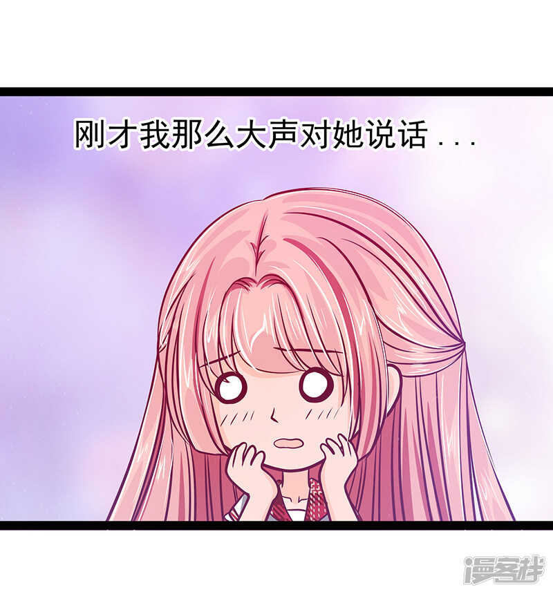 第26话：是他来了！-第25话