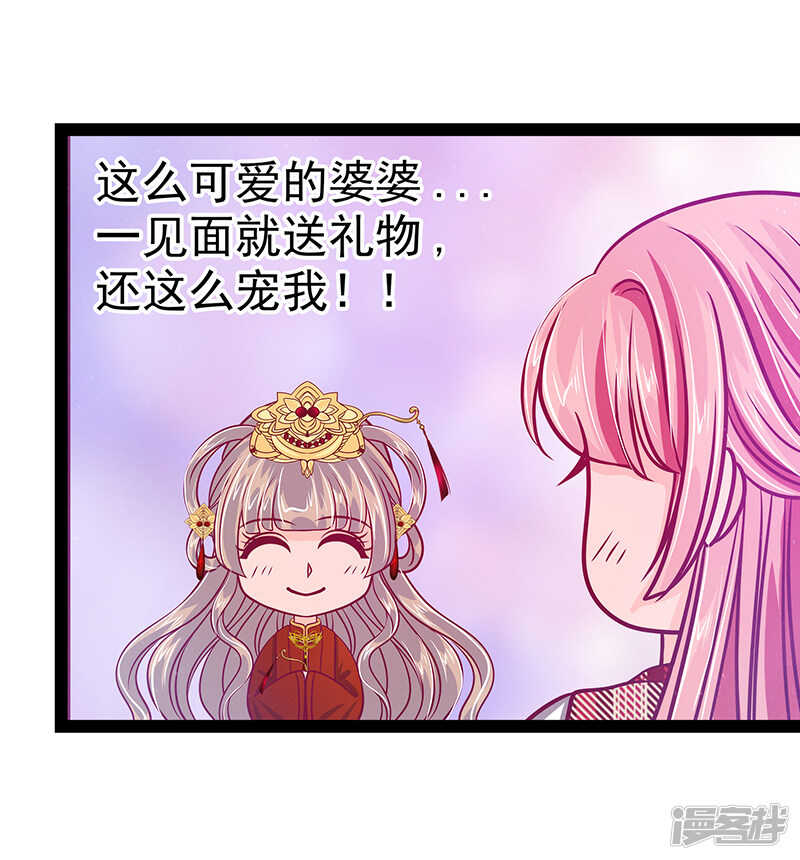 第26话：是他来了！-第25话