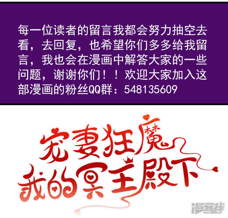 第26话：是他来了！-第25话