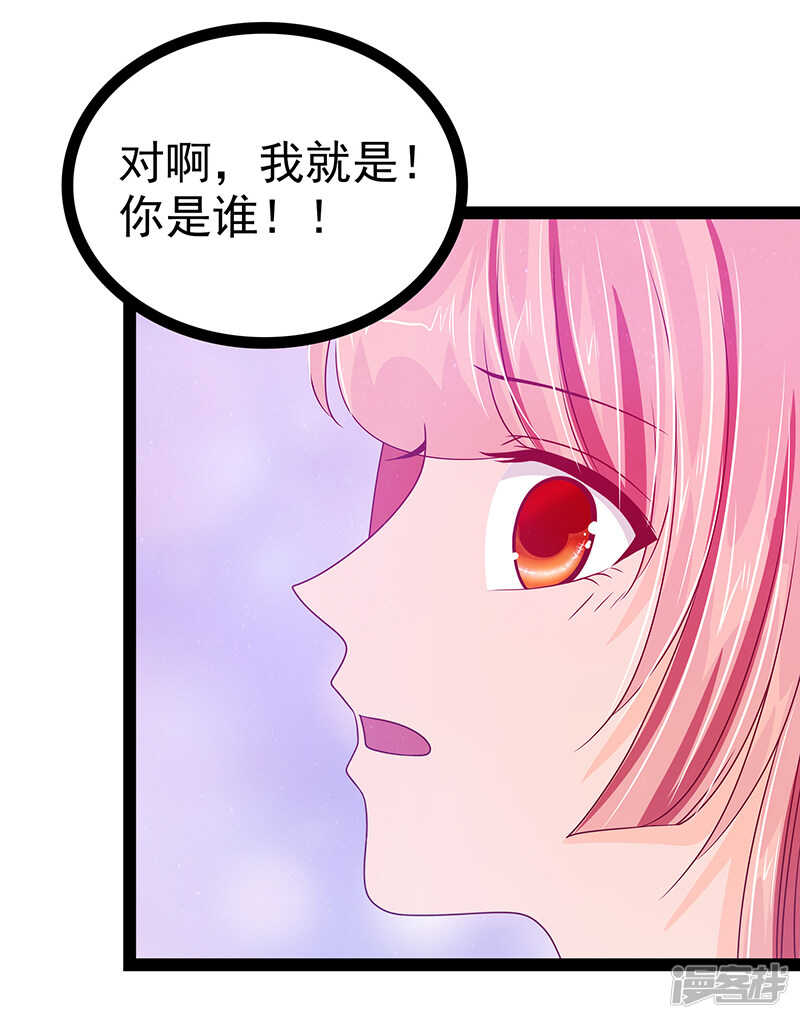 第26话：是他来了！-第25话