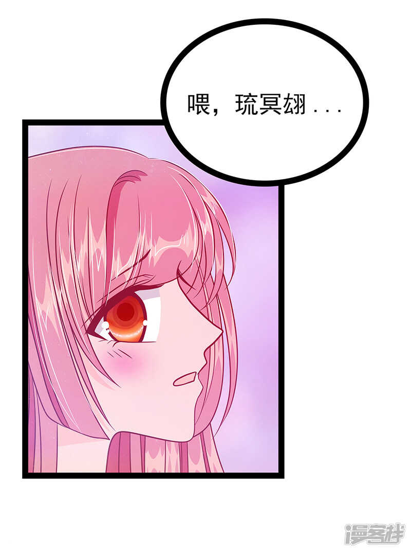 第28话：新婚夫妻的早晨？-第27话