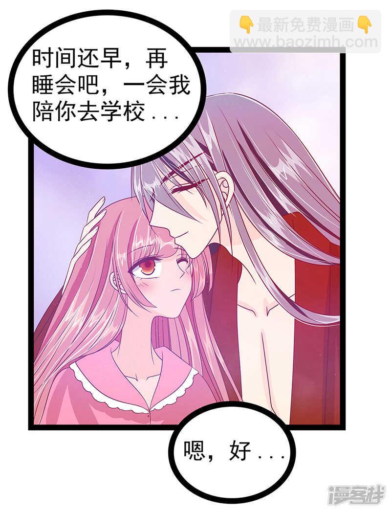 第28话：新婚夫妻的早晨？-第27话