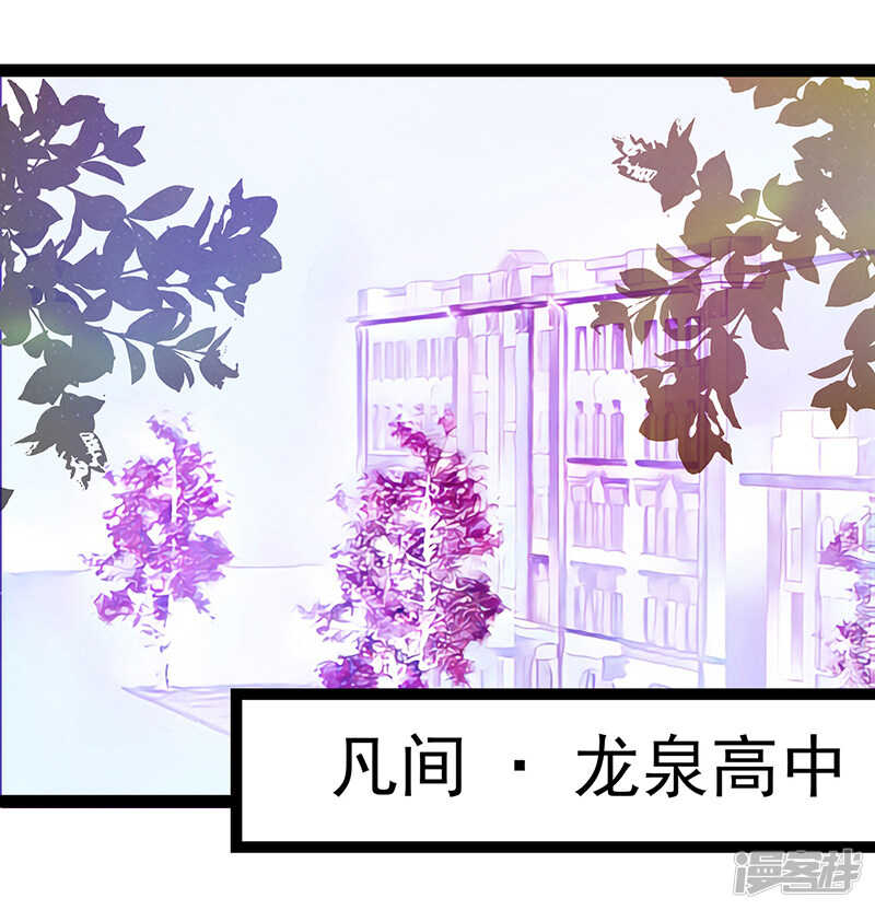 第28话：新婚夫妻的早晨？-第27话