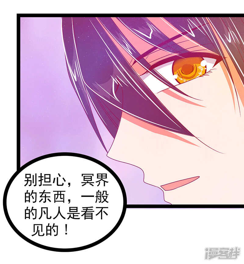 第28话：新婚夫妻的早晨？-第27话