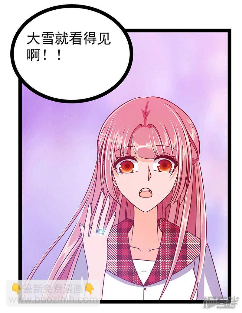 第28话：新婚夫妻的早晨？-第27话