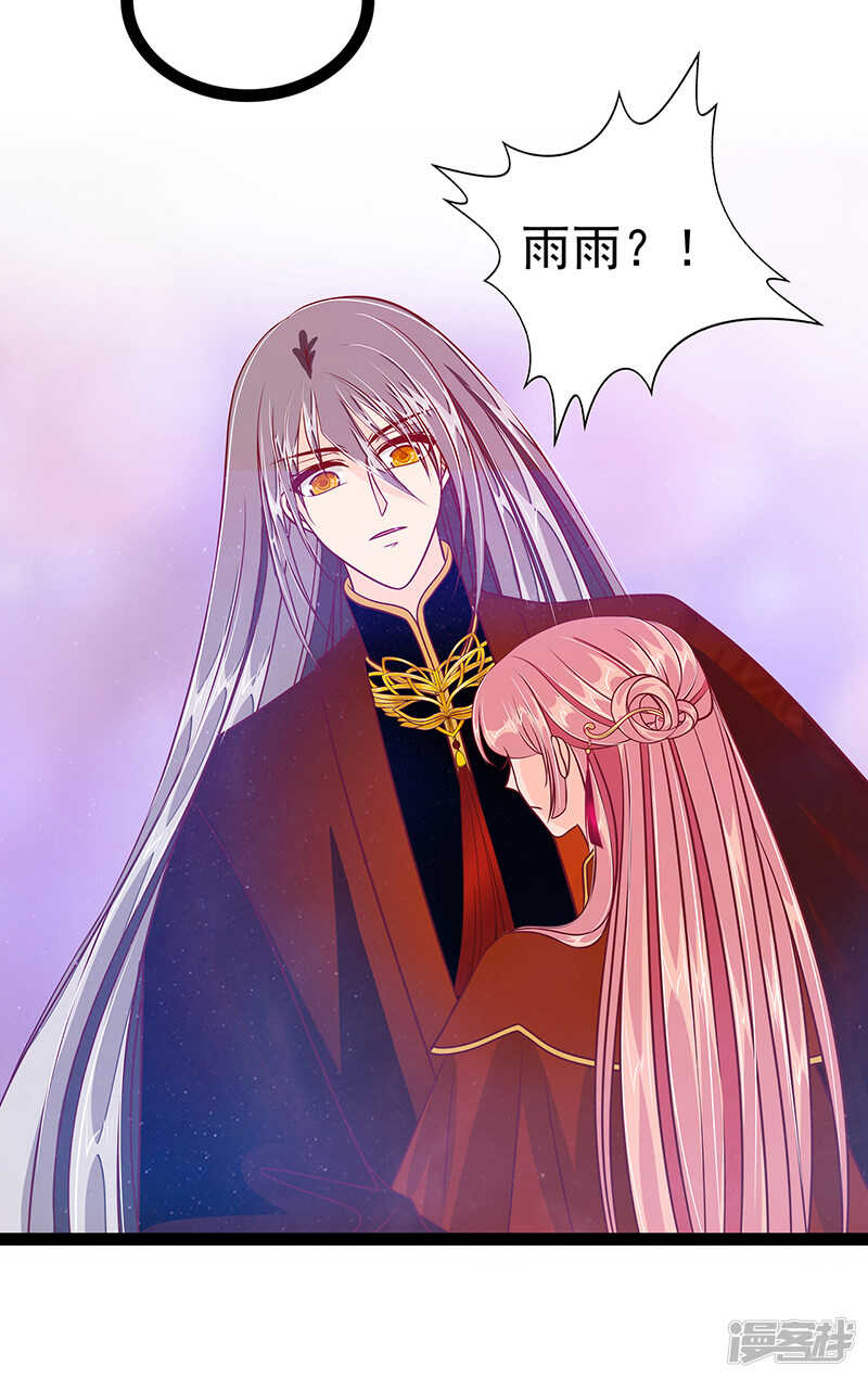 第28话：新婚夫妻的早晨？-第27话