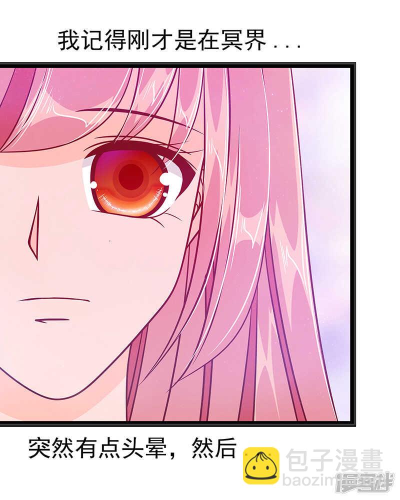 第28话：新婚夫妻的早晨？-第27话