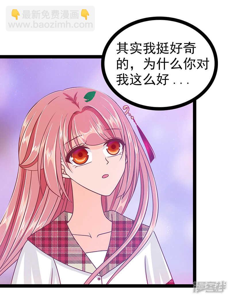 第30话：当初是我害死了你！-第29话