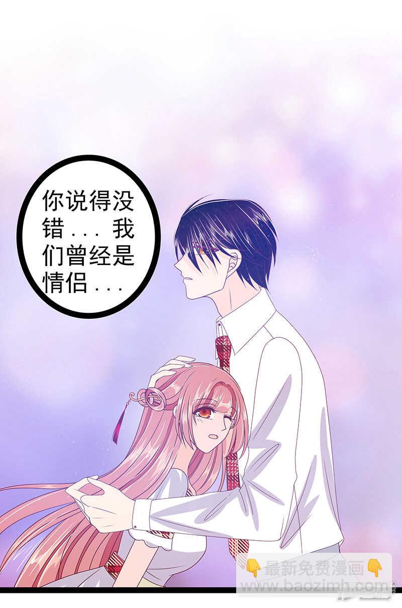 第30话：当初是我害死了你！-第29话