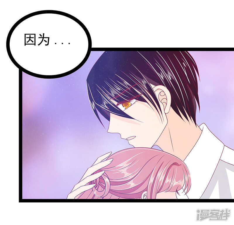 第30话：当初是我害死了你！-第29话