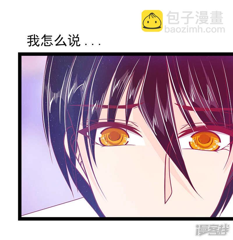 第30话：当初是我害死了你！-第29话