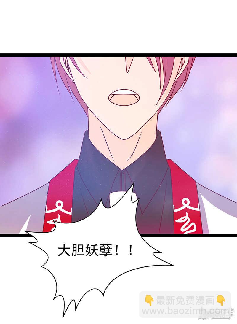 第30话：当初是我害死了你！-第29话