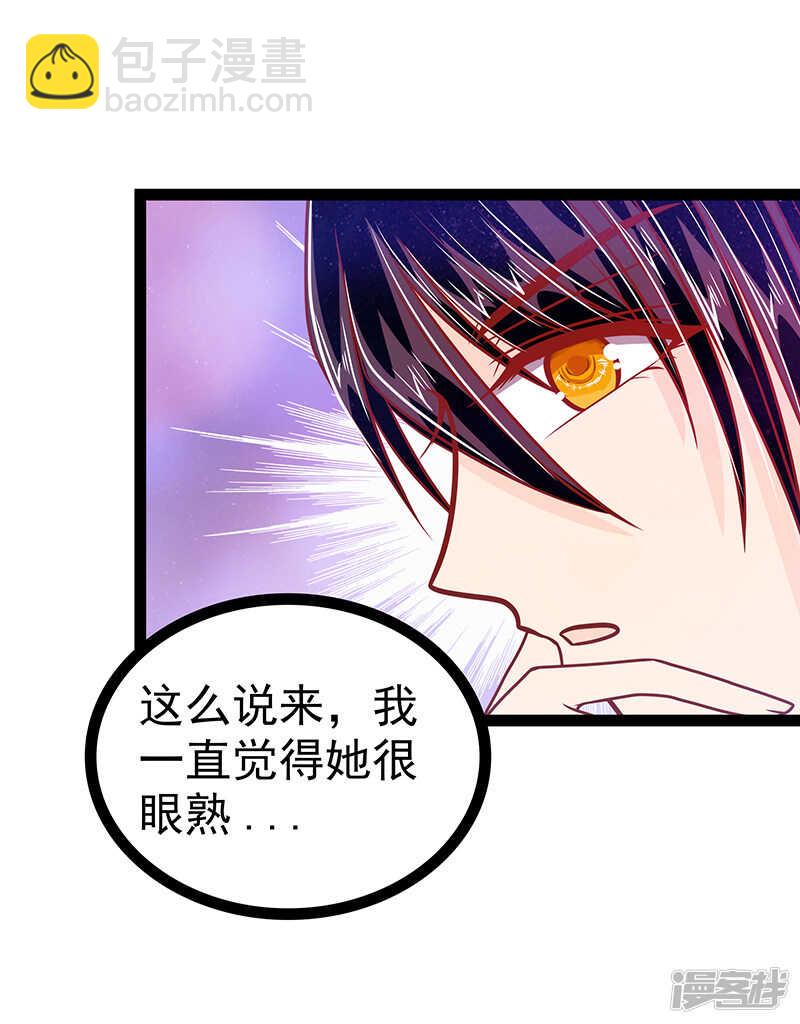 第30话：当初是我害死了你！-第29话