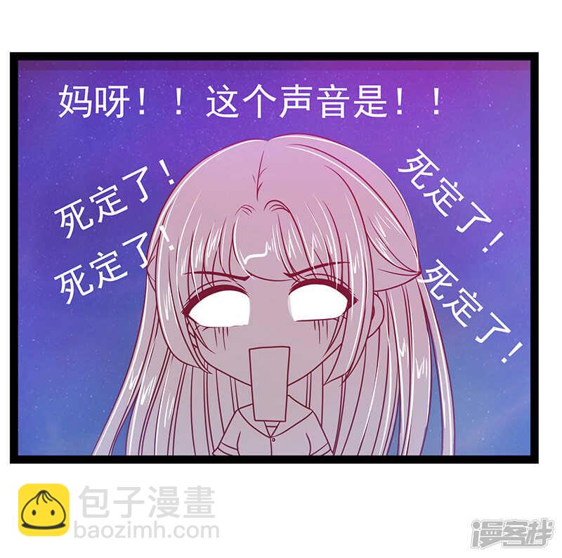 第30话：当初是我害死了你！-第29话