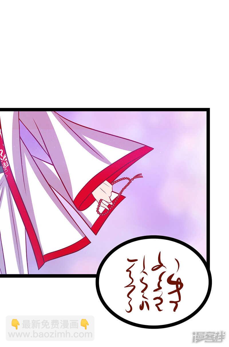 第30话：当初是我害死了你！-第29话