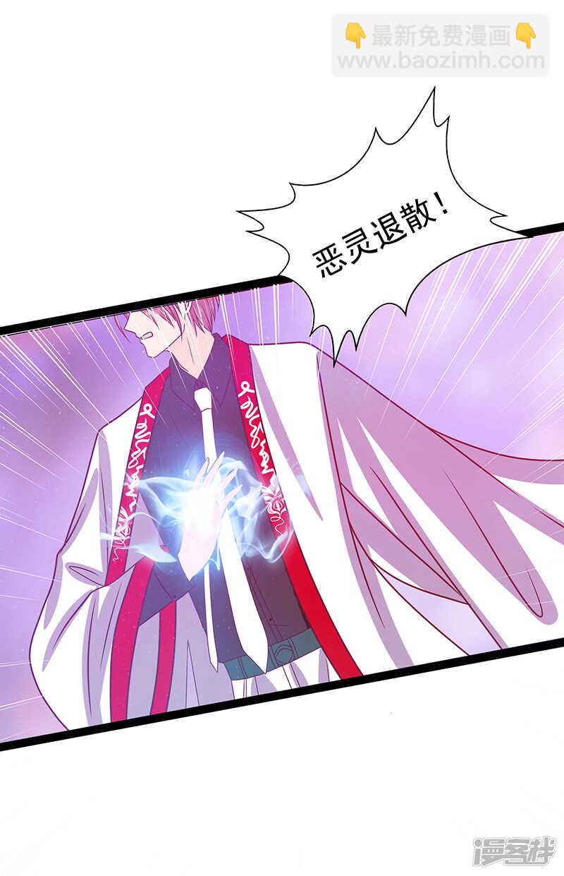 第30话：当初是我害死了你！-第29话