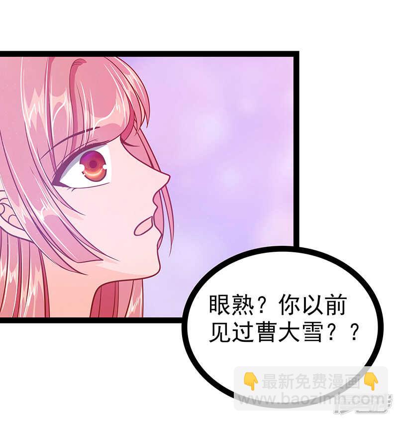 第30话：当初是我害死了你！-第29话