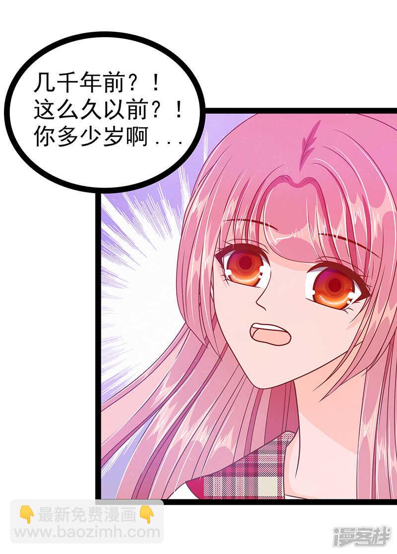 第30话：当初是我害死了你！-第29话