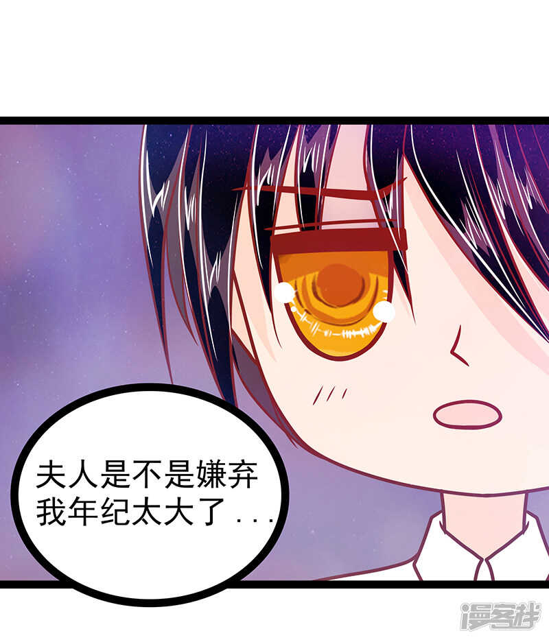 第30话：当初是我害死了你！-第29话