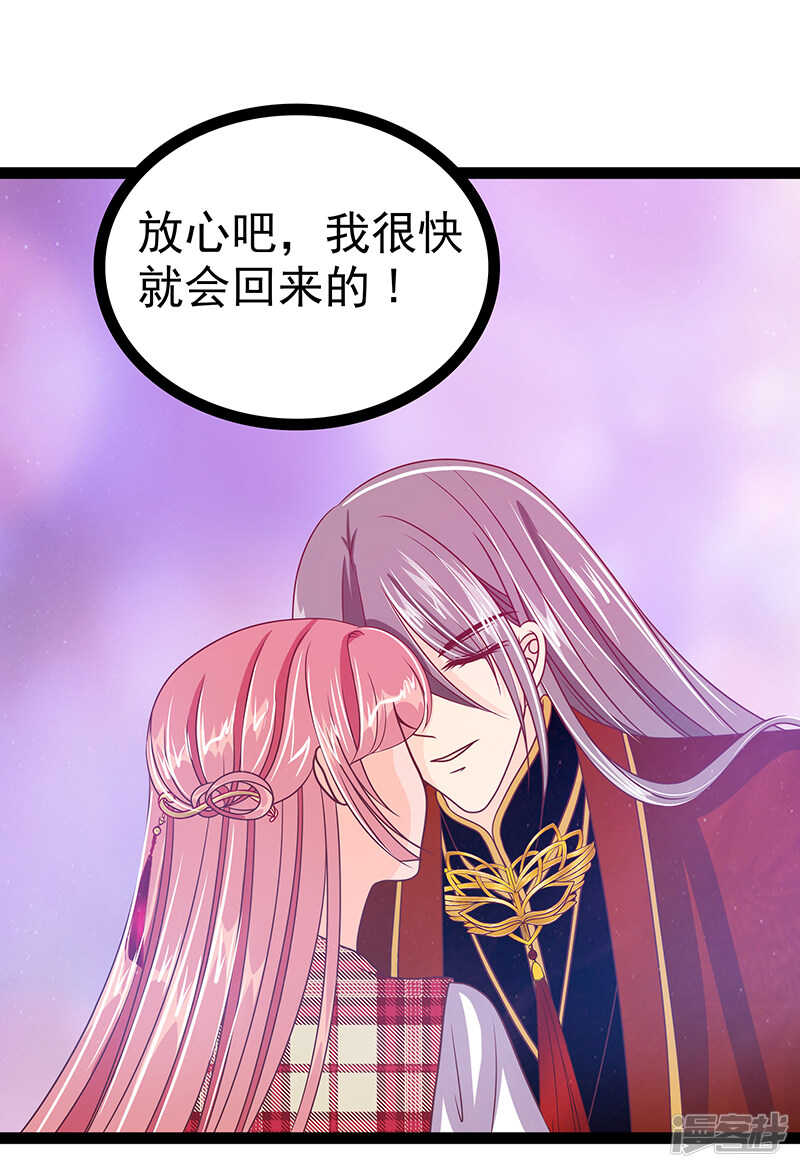 第32话:封魔师的考试？-第31话