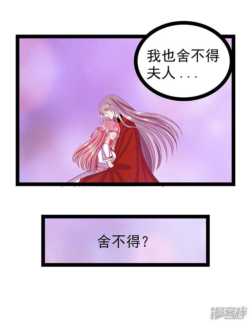 第32话:封魔师的考试？-第31话