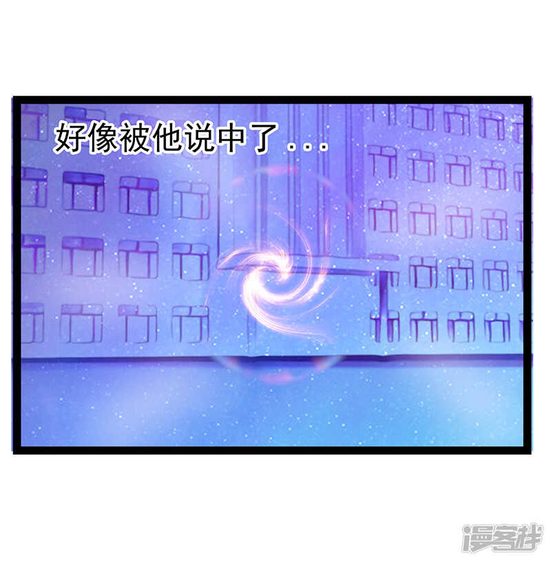 第32话:封魔师的考试？-第31话