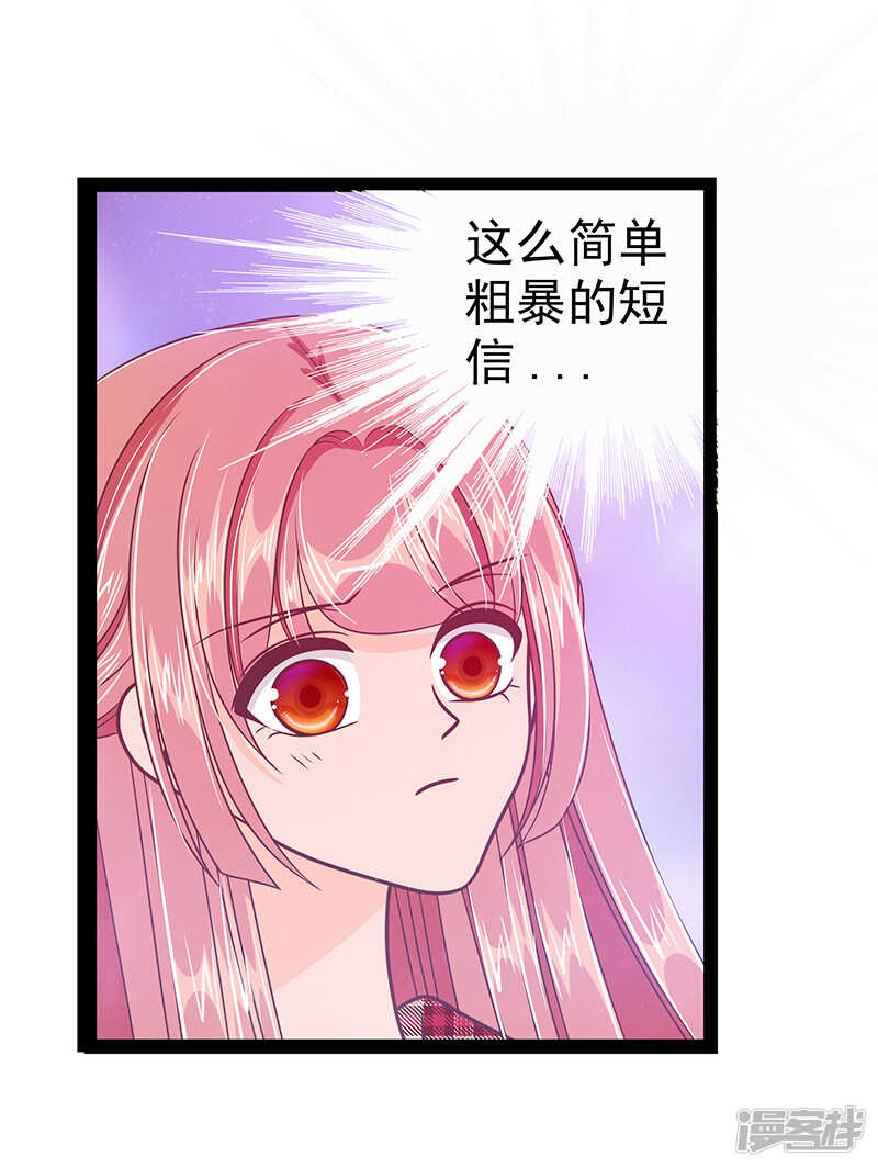 第32话:封魔师的考试？-第31话