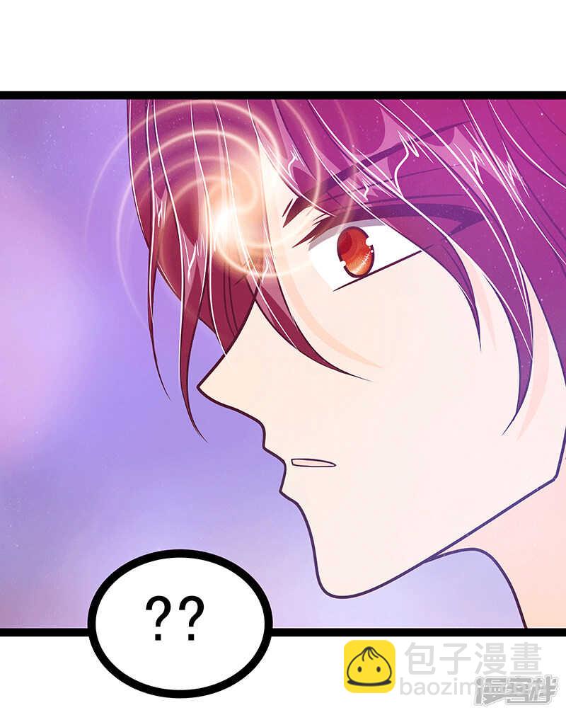 第32话:封魔师的考试？-第31话