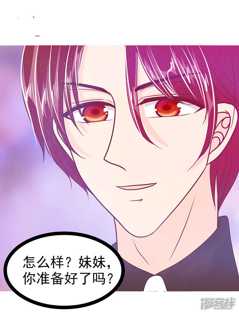 第32话:封魔师的考试？-第31话