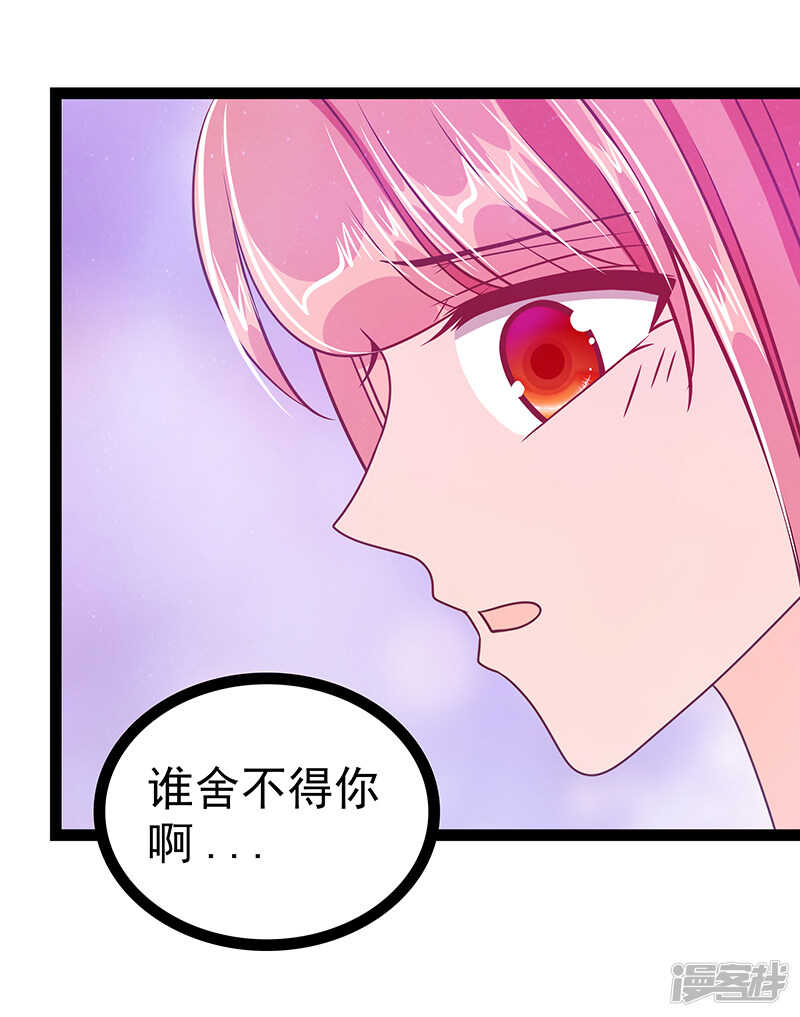 第32话:封魔师的考试？-第31话