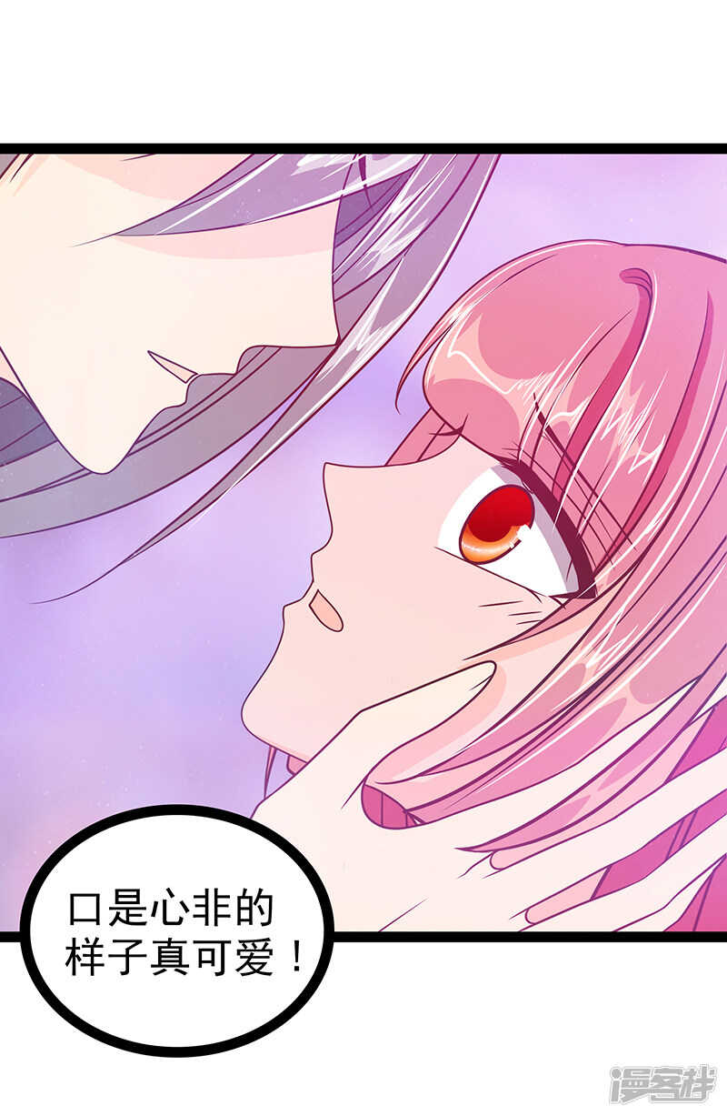 第32话:封魔师的考试？-第31话