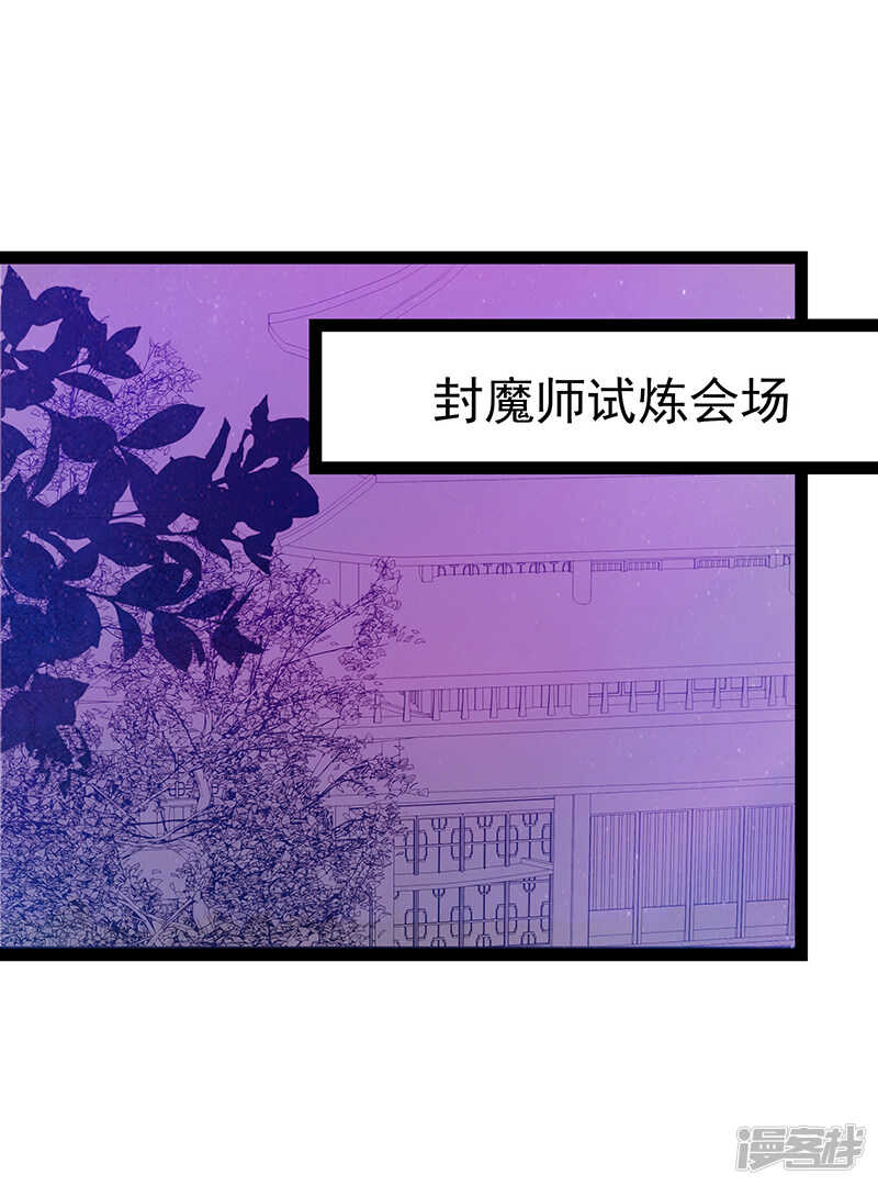 第34话：哥哥居然记得曹大雪？-第33话