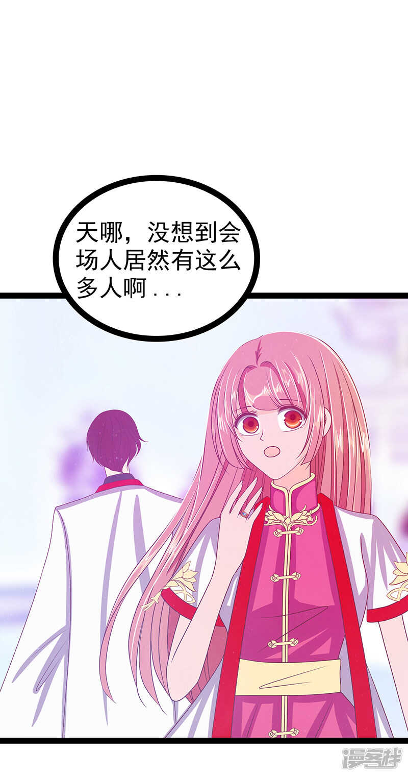 第34话：哥哥居然记得曹大雪？-第33话