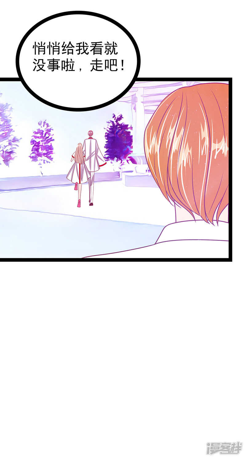 第34话：哥哥居然记得曹大雪？-第33话