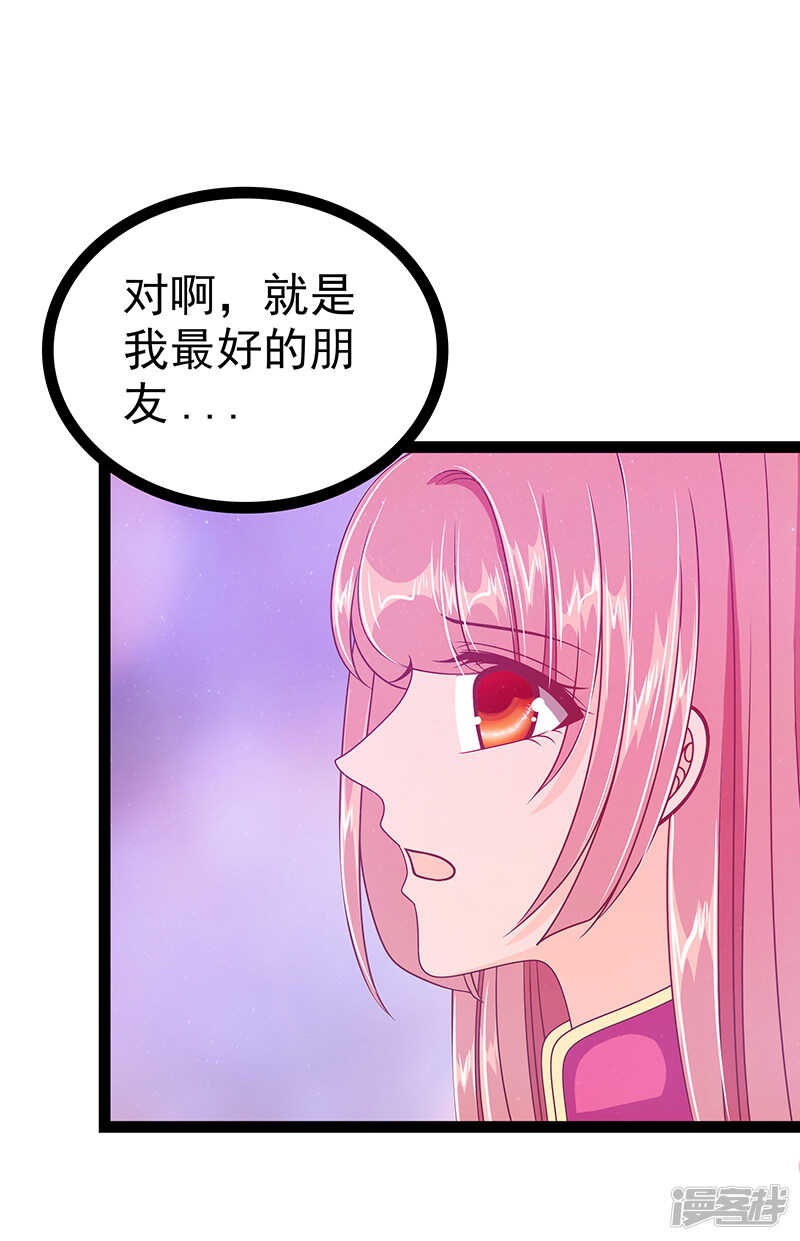 第34话：哥哥居然记得曹大雪？-第33话