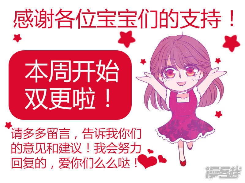 第34话：哥哥居然记得曹大雪？-第33话